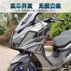 Adecuado para Motocicleta Guangyang St250 Ck250T-16 Parachoques Portaequipaje Trasero Barra Protectora Silenciador Protección