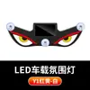 Para fornecimento transfronteiriçoLuz neon de olho de diabo com energia solar sem fio para carro, luz ambiente interna, acessórios LED