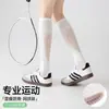 Meias de Tênis Esportivas de Compressão para Mulheres, Meias Longas Profissionais para Fitness, Corrida, Badminton, Pular Corda, Meias Brancas para Panturrilha de Yoga
