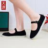 Zapatos de Tela Old Beijing con Suela de Res para Mujer Zapatos de Tela Hechos a Mano para Mujer Zapatos de Tela con Suela de Res Zapatos Casuales Zapatos Bordados para Mujer Zapatos para Madre