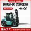 Montacargas Todoterreno de Tracción en las Cuatro Ruedas para Ingeniería de Construcción, Transporte de Corta Distancia, Elevación Estable, Operación Sencilla y Soporte
