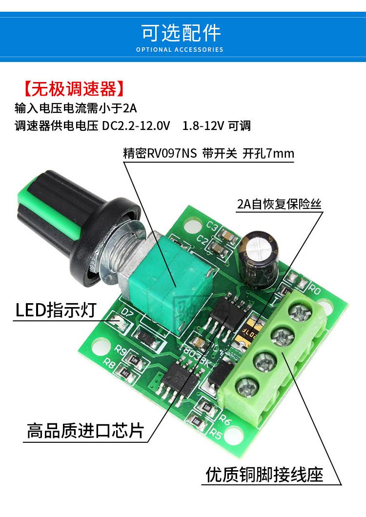 GM12-N20-26D光轴（中文详情）_10