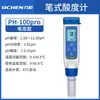 Laboratório de Tecnologia Portátil Medidor de pH Medidor de Acidez Caneta Testadora de pH Detector de Valor de pH para Tanque de Peixes de Aquário