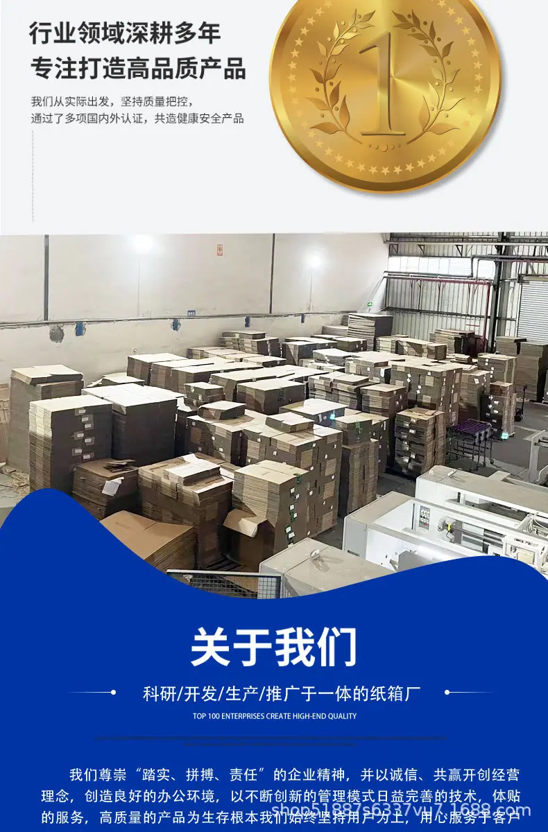 飞机盒详情_14.jpg