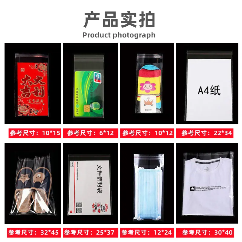 产品实拍 08