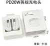 Plugue dobrável, versão Reino Unido/Hong Kong, adaptador de carregamento rápido, compatível com PD20W, carregador Apple, carregador de telefone iPhone 18