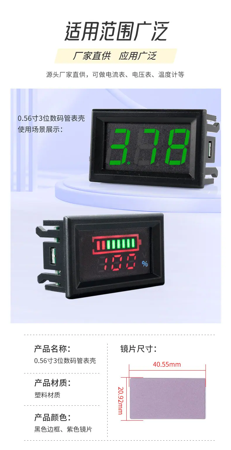 表壳_04.jpg