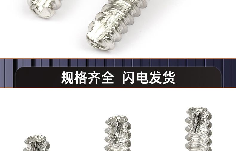 304不锈钢十字沉头割尾自攻螺丝_03_18.jpg