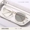 Gafas Graduadas Cat-Eye Sensibles a la Luz que Cambian de Color, Gafas Transfronterizas Estilo Americano, Gafas Graduadas Lisas de Metal Retro de Alta Gama Europeas y Americanas