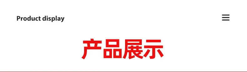 详情_03.jpg