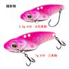 Dahe vib Isca Luya Isca Artificial Micro VIB Morrer Atacado Água Doce Lantejoulas Lançamento Longo Metal vip Equipamento de Pesca