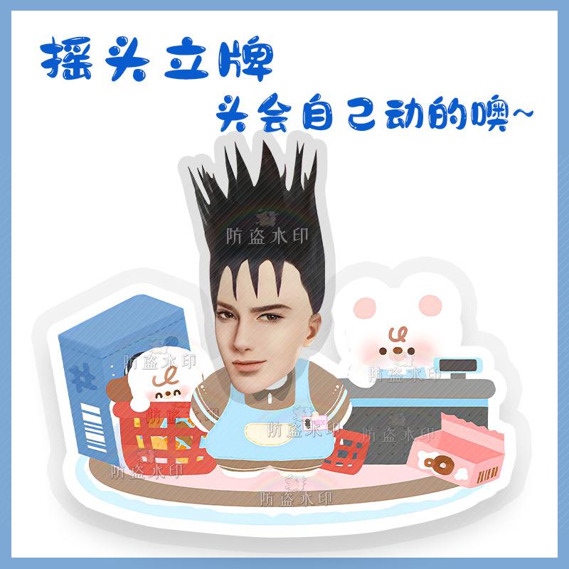 简隋英人头15+身体Z05