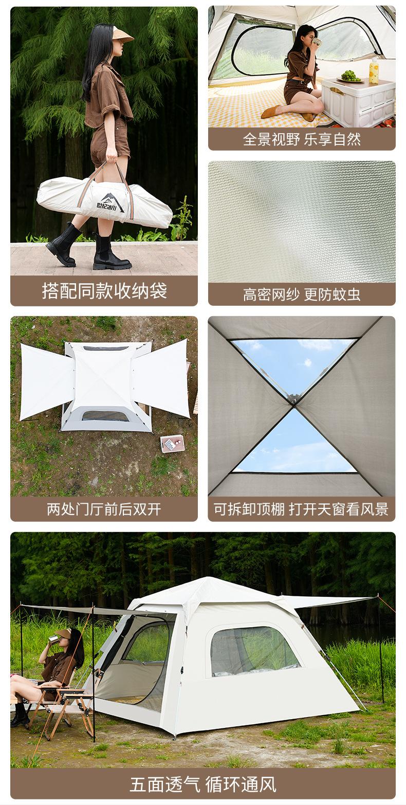 帐篷合集2_04.jpg
