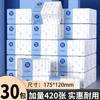Papel Tissue Xiangmo, Pacote Econômico para Casa, Grande Pacote de Papel Tissue, 420 Folhas, 5 Camadas, Pacote Econômico, Papel Higiênico, Papel para Guardanapo, Dropshipping