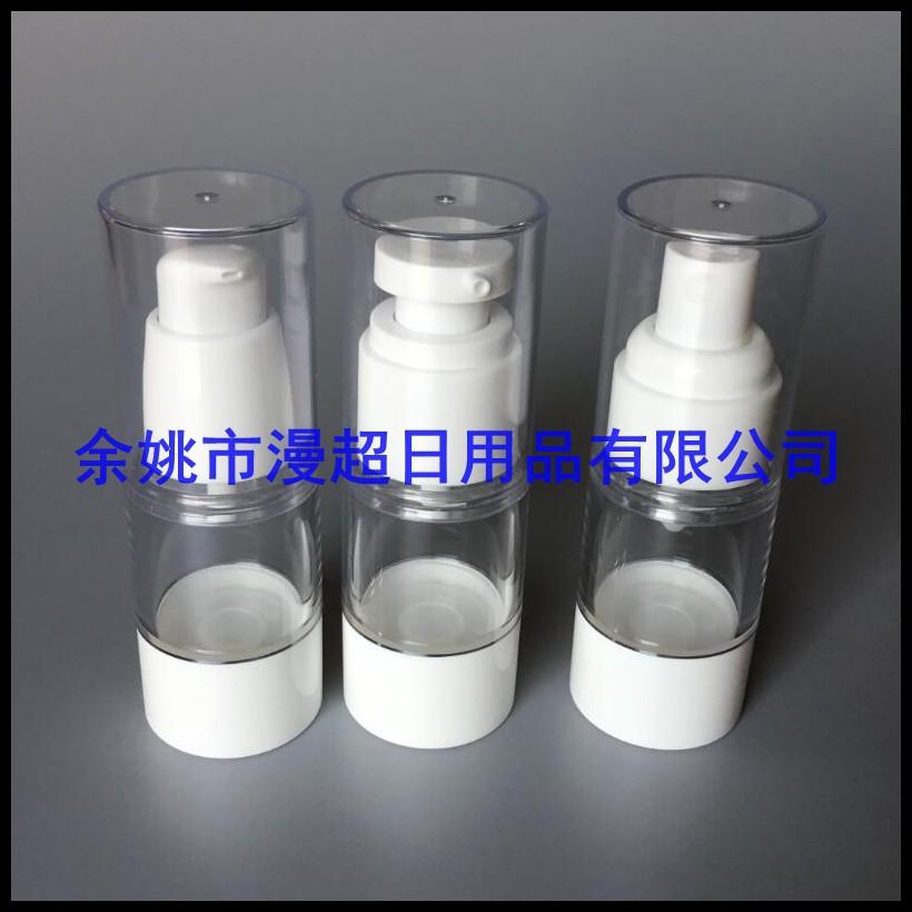 真空瓶 15ml-鸟嘴 小鸡嘴 喷雾