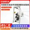 Equipo de Pruebas de Rendimiento de Vibración para Bicicletas Combinación de Cuadro y Horquilla Delantera Máquina de Pruebas de Vibración de Doble Fuente de Vibración