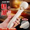 Jiyu Maria Brinquedo Adulto Vibração Forte Av Stick Sedução Masturbação Feminina Dispositivo Brinquedo Sexual
