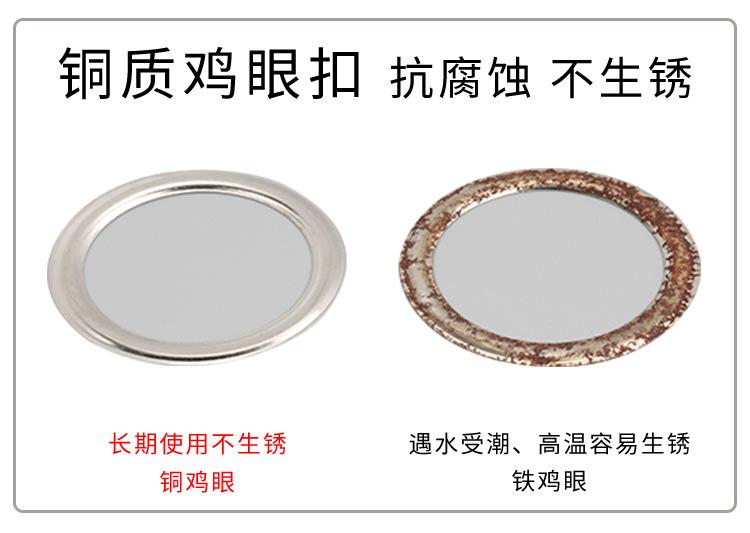 铜气眼高亮_05.jpg