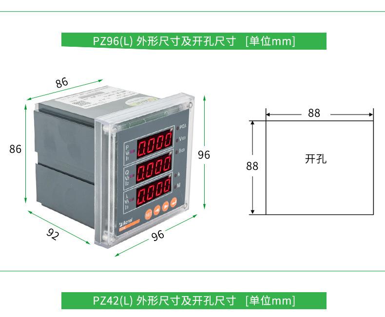 PZ详情_11.jpg