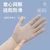 Guantes de Seda de Hielo Estilo Nuevo de Verano, Guantes Deportivos para Exteriores con Protección Solar para Mujer, Guantes Antideslizantes de Verano Anti-UV para Conducir y Ciclismo
