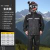 Conjunto de Capa de Chuva para Motocicleta, Conjunto de Capa de Chuva Dividida Anti-Tempestade e Calça de Chuva para Entregadores, Usuários de Veículos Elétricos e Pesca