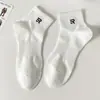 Nuevos Calcetines para Hombre de Primavera y Verano Color Sólido Transpirables Calcetines Tipo Barco de Boca Baja Calcetines Cortos de Bajo Costo Absorbentes del Sudor Calcetines de Malla Fina de Algodón para Hombre