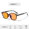 Marco de Gafas Transfronterizo Nuevo Bloqueo del 99% de Luz Azul Gafas Protectoras para Videojuegos E-sports Revestimiento Antirreflectante AR Lentes Amarillos de PC