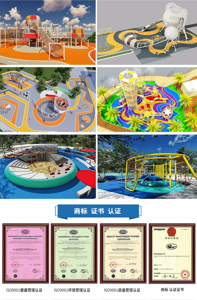 欢乐岛790中文_06