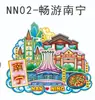 Imanes de Nevera Metálicos de Nanning, Souvenirs Turísticos Populares de Guangxi, Imanes de Nevera Culturales y Creativos de Check-In de Ciudad de Viaje