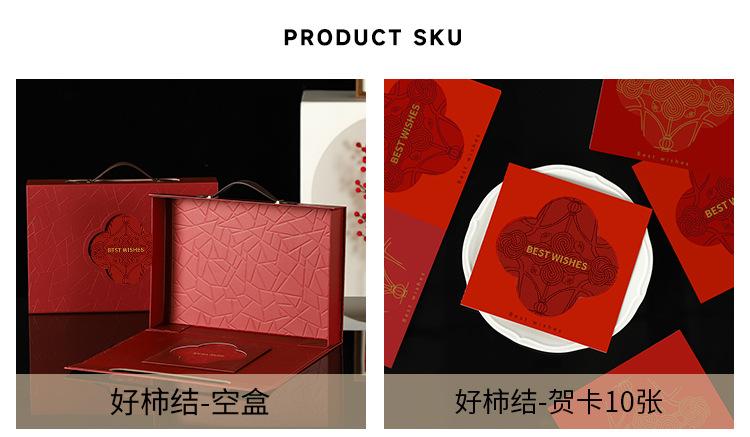 和合礼盒通版详情页_04.jpg
