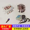 Cotización de Producto: Sistema de Intercomunicación por Radio para Vehículos de Minería. Contáctenos para Detalles