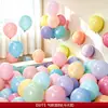 Globos de cumpleaños de color dopamina al por mayor, globos engrosados para decoraciones de fiesta de primer cumpleaños, globos flotantes de alta gama