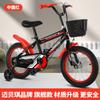 Bicicletas Infantiles para Niños y Niñas, Bicicletas para Bebés de 3 a 6 Años, Bicicletas de Jardín de Infancia, Bicicletas de 12 pulgadas para Estudiantes de Primaria