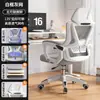 Cadeira de Computador para Cochilo, Ergonômica e Confortável para Longos Períodos Sentado, Cadeira de Escritório para Casa e Dormitório, Cadeira com Encosto Ajustável em Forma de Arco Reclinável