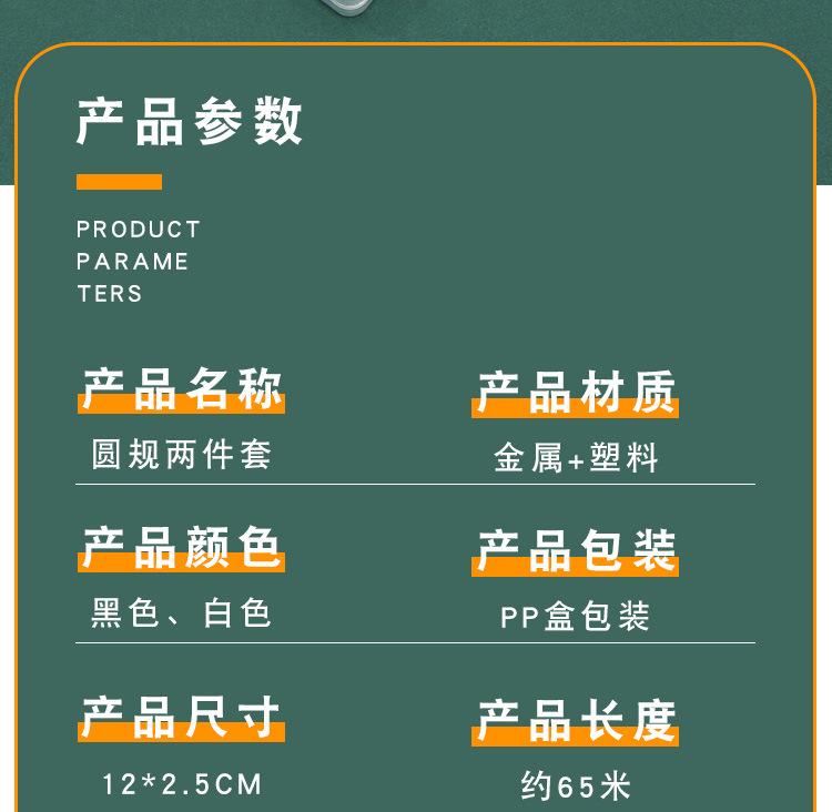 详情_02.jpg