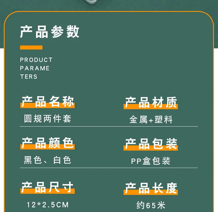 详情_02.jpg