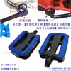 Accesorios para bicicleta infantil palanca de freno freno de mano infantil pinza de freno cable de freno manillar triciclo pedal soporte para pie pata de coche cubierta de manillar
