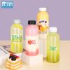 Botella de Plástico Transparente Súper Gruesa de Grado Alimenticio Botella para Té con Leche Jugo con Tapa Botella Vacía para Llevar Botella de Cerveza Barril de Vino de Gran Calibre
