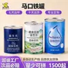 Lata de metal vacía sólida para polvo de bebida, lata redonda sellada de grado alimenticio para leche en polvo, lata de metal para proteína en polvo