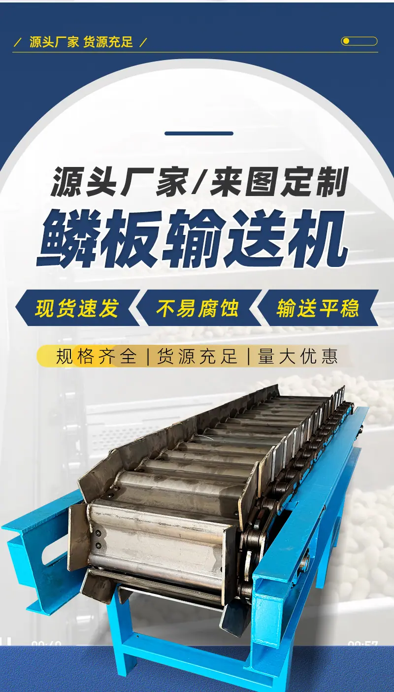 不锈钢链板_04.jpg