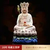 Estátua de Cerâmica do Bodhisattva Ksitigarbha Buda para Riqueza e Prosperidade, Adequada para Decoração de Casa, Loja, Sala de Estar ou Clube