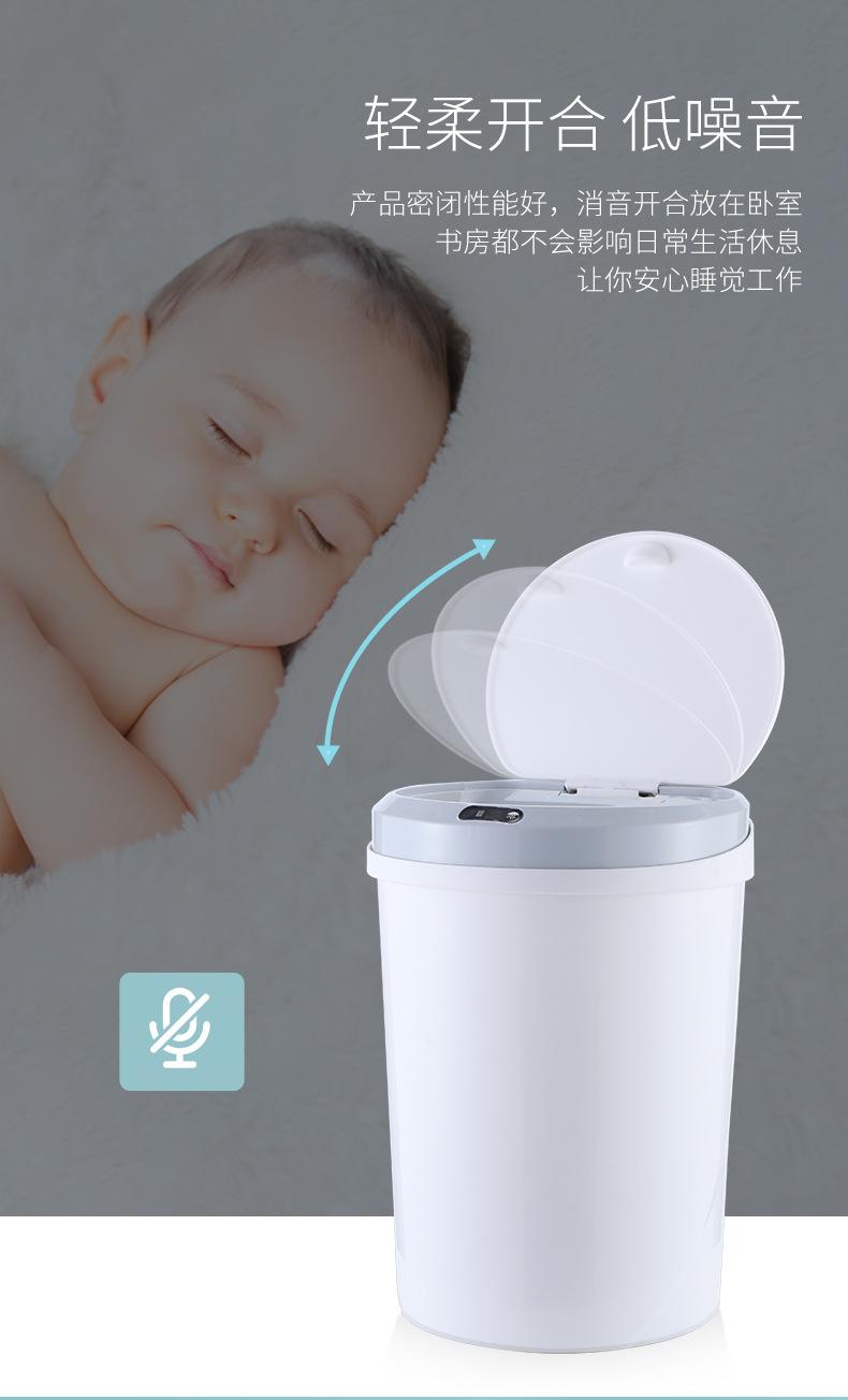 大圆形垃圾桶_14