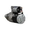 Motor de Arranque de Coche, S5427S, 0986Ur1574, Hcp2177, Stm3771Ab, 19057N