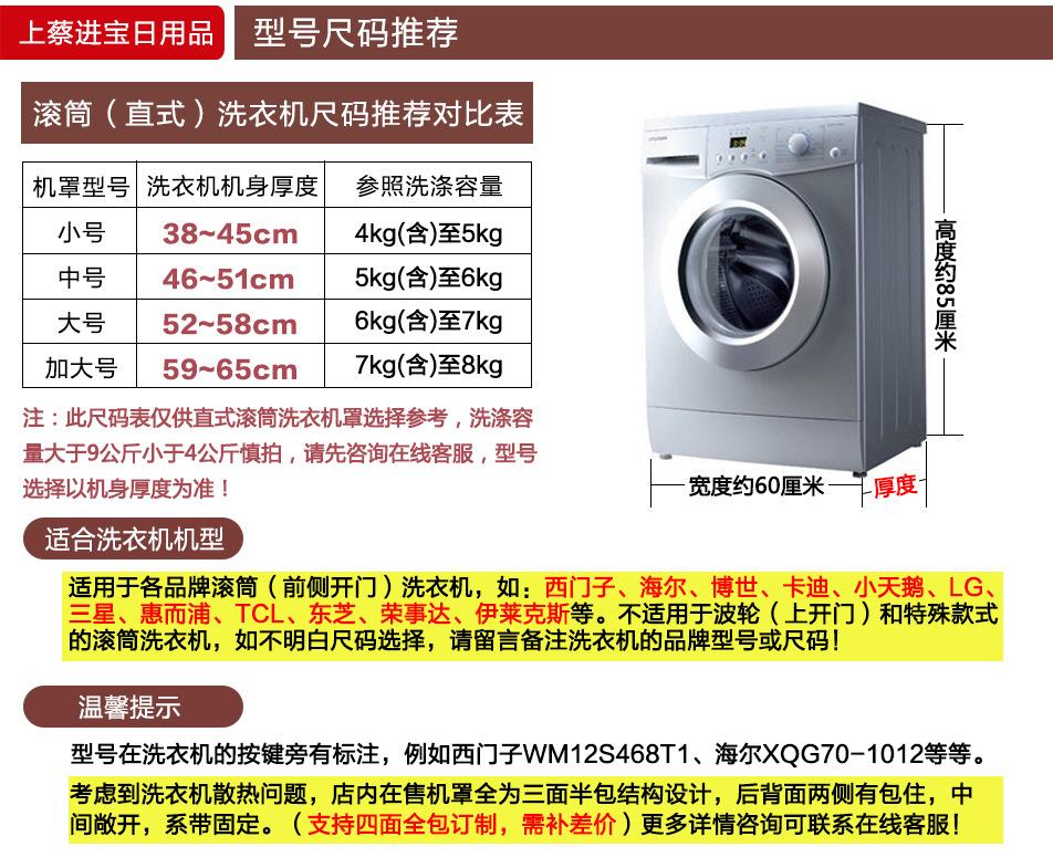 上蔡进宝日用品详情页_01