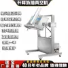 Ruibao Máquina Automática de Levantamento para Embalagem a Vácuo Externa Máquina Vertical Inflável de Selagem a Vácuo para Conservação de Frescor Fabricante de Origem