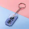 Llavero de Mensaje de Bendición Caligráfica Creativo Personalizado Divertido Texto Decoración de Mochila Estudiantil Colgante Peculiar con Acrílico