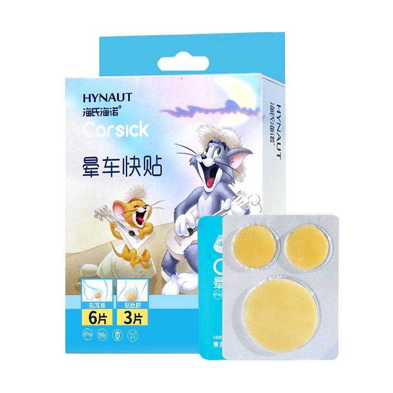 9片