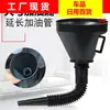 Embudo de plástico multifuncional con embudo filtrante y manguera telescópica para gasolina y aceite para automóvil y motocicleta