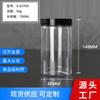 83 Dientes Tapa Negra Botella de Plástico Transparente Tarro PET para Alimentos Multitamaño Botella Vacía Alimentos Té Té Té de Frutas Tarro Sellado