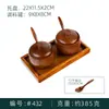 Pote de tempero de madeira retrô estilo japonês Caixa de temperos Ziziphus spinosae madeira maciça com tampa Pote de sal doméstico para cozinha fábrica atacado